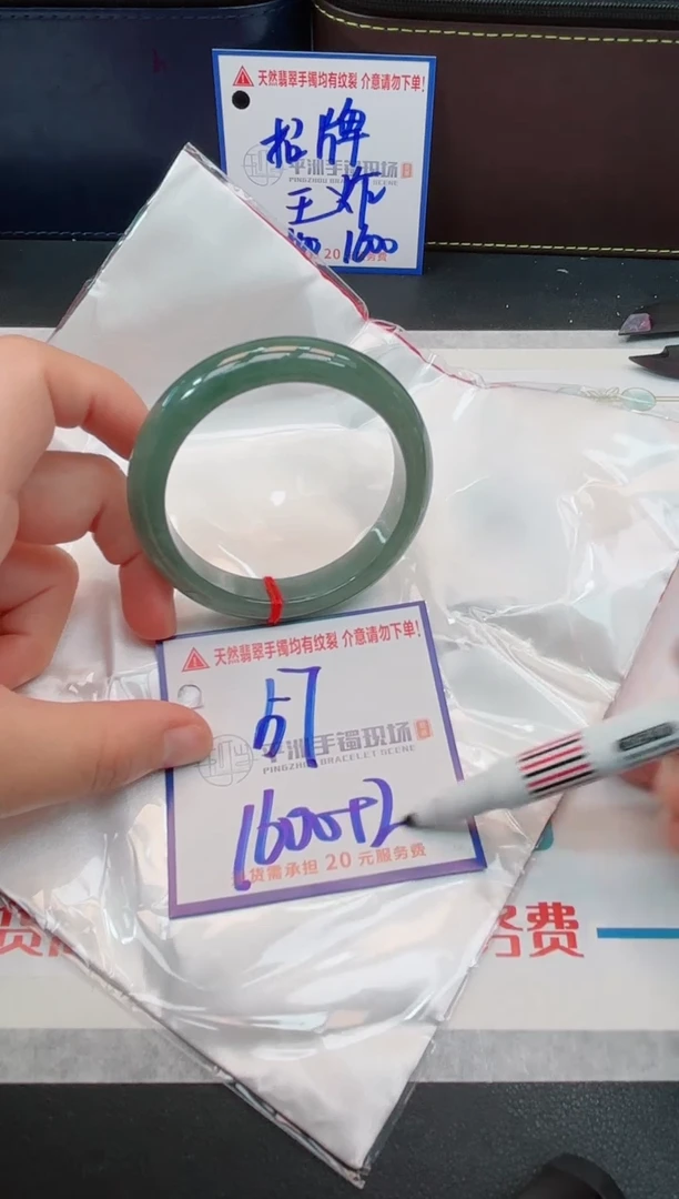 【闪购商品】翡翠手镯未镶嵌111111111111