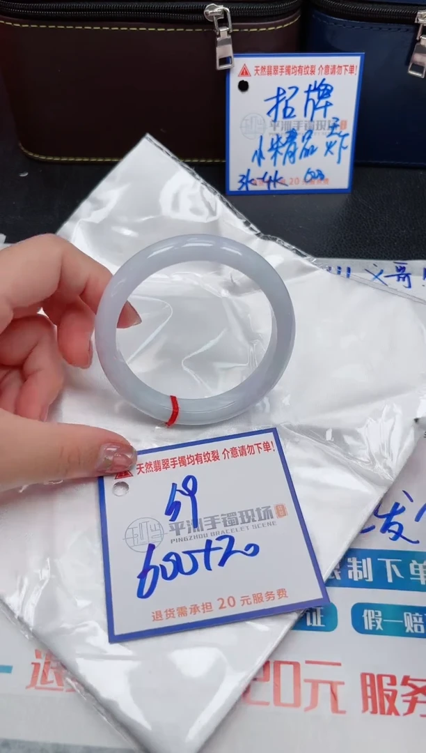 【闪购商品】翡翠手镯未镶嵌11111111