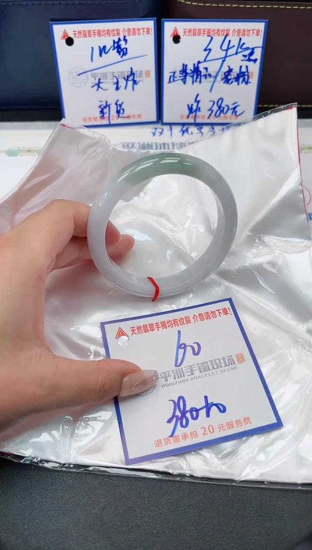 【闪购商品】翡翠手镯未镶嵌00000000000