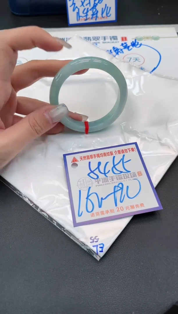 【闪购商品】翡翠手镯未镶嵌111111111111111