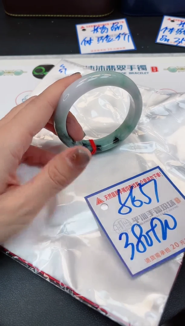 【闪购商品】翡翠手镯未镶嵌11111111111111111111