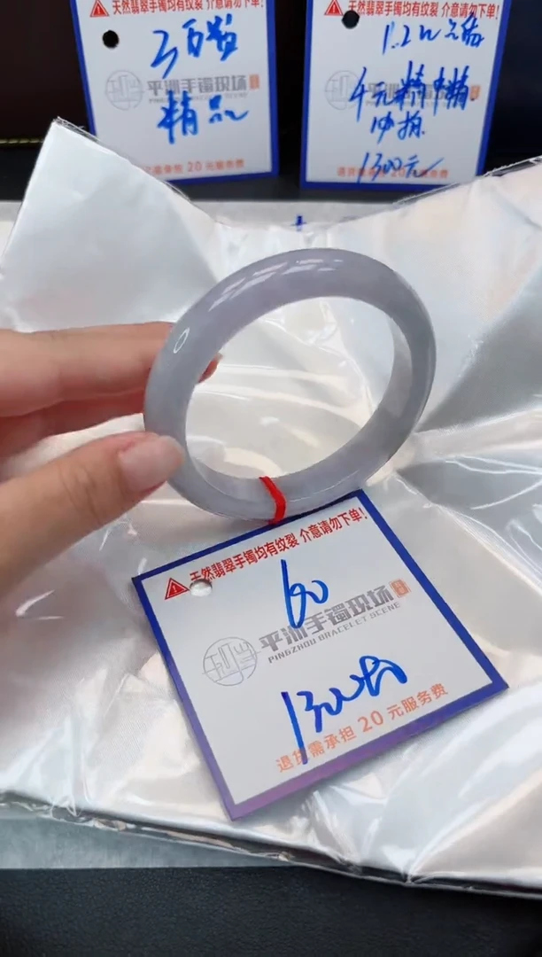 【闪购商品】翡翠手镯未镶嵌000000000