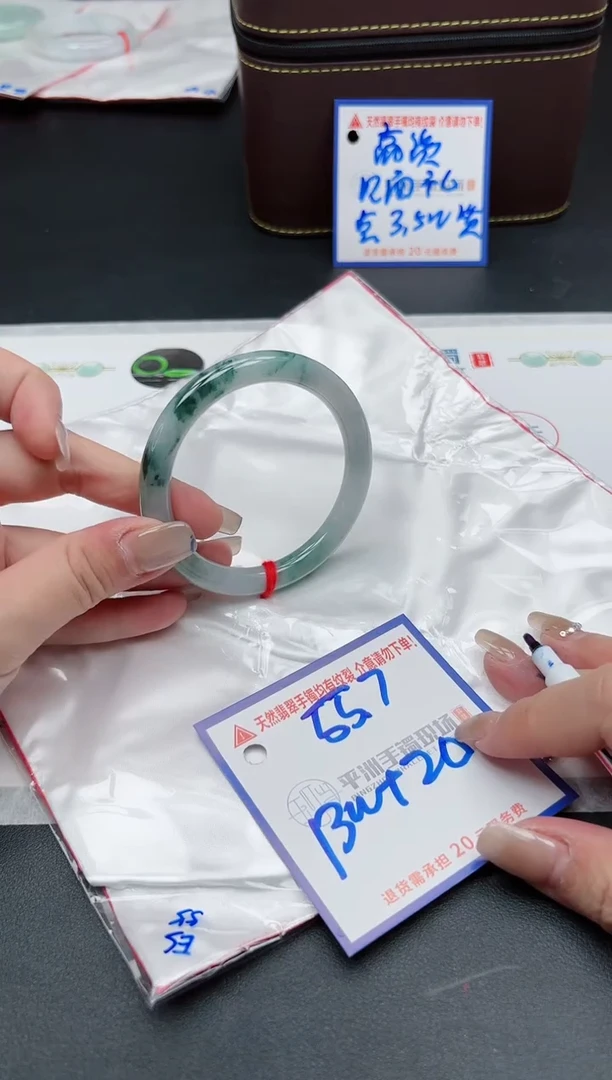 【闪购商品】翡翠手镯未镶嵌111111111111111