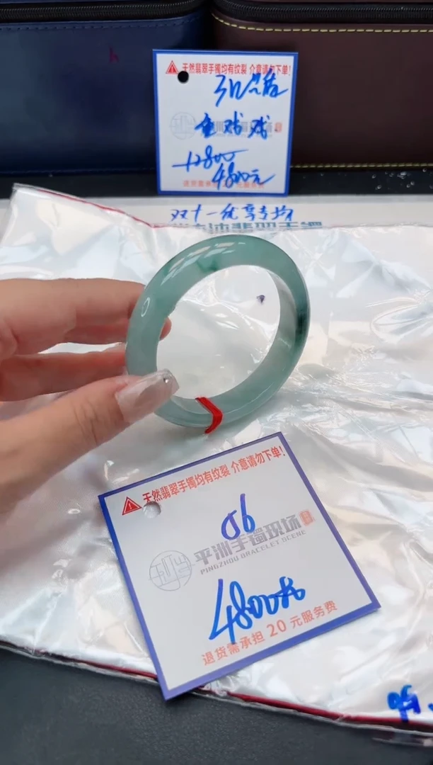 【闪购商品】翡翠手镯未镶嵌00000000