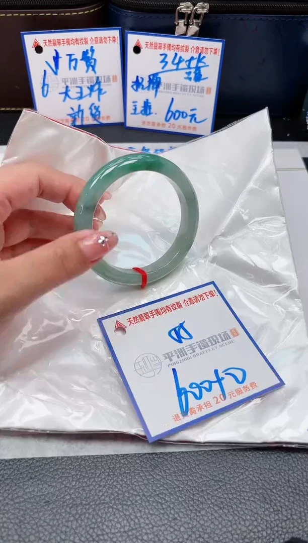 【闪购商品】翡翠手镯未镶嵌00000000000