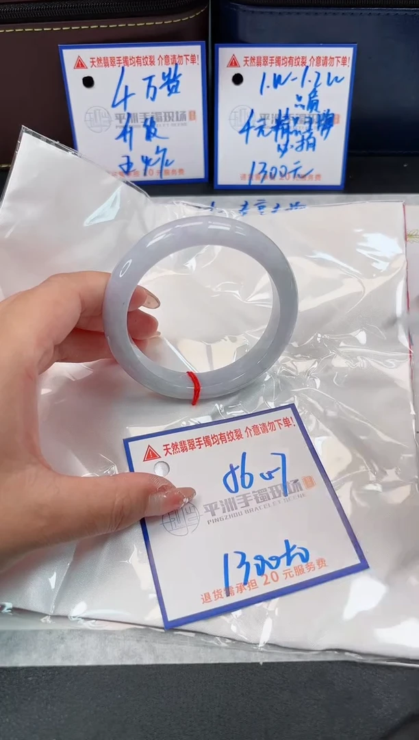 【闪购商品】翡翠手镯未镶嵌000000000000
