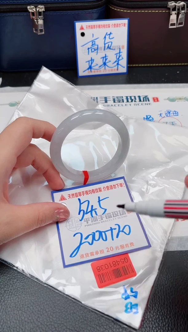 【闪购商品】翡翠手镯未镶嵌1111111111111