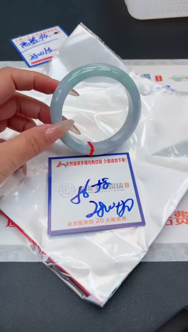 【闪购商品】翡翠手镯未镶嵌11111111111