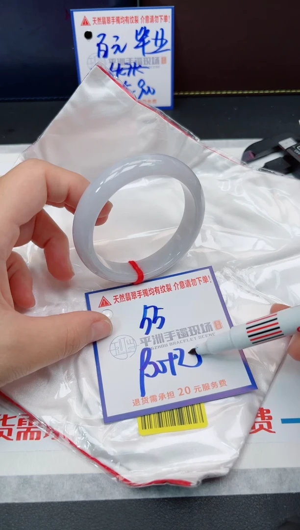 【闪购商品】翡翠手镯未镶嵌11111111111111