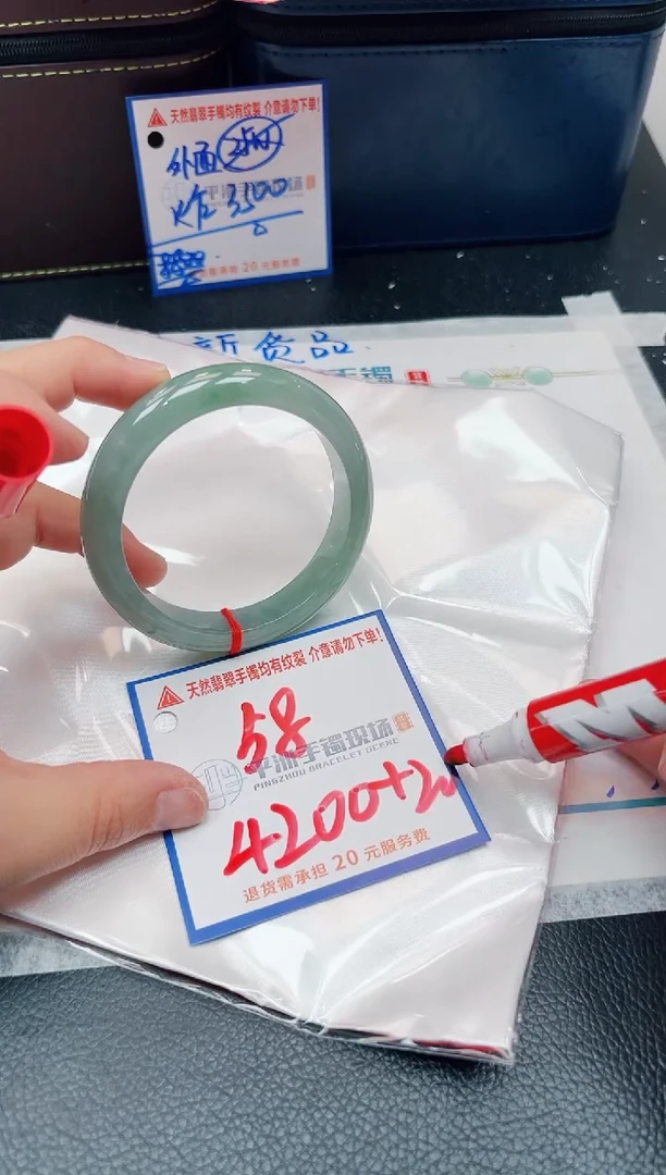 【闪购商品】翡翠手镯未镶嵌111111111111