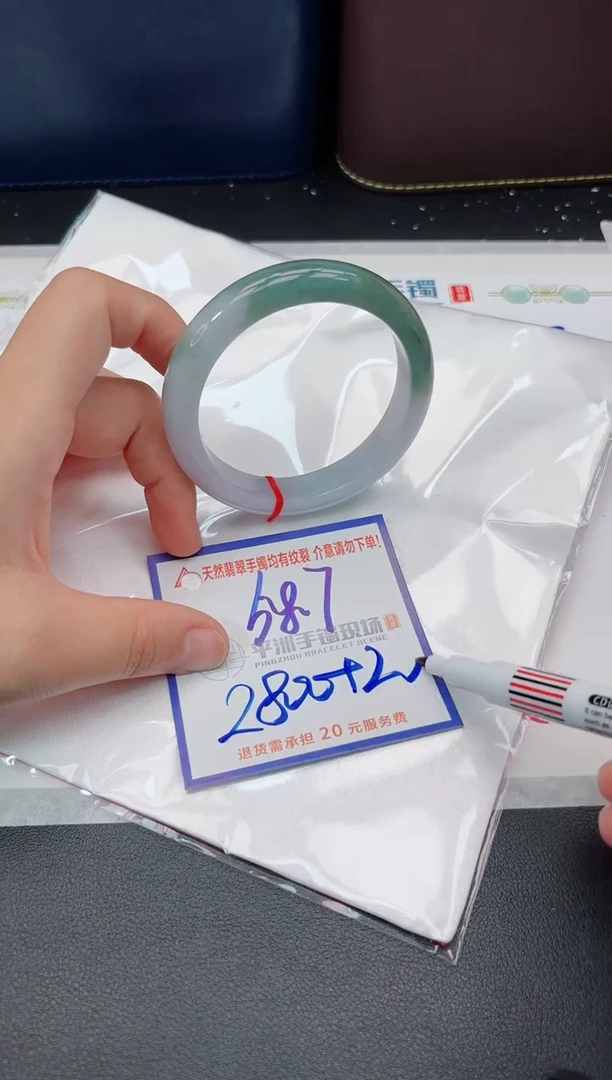 【闪购商品】翡翠手镯未镶嵌111111111111111