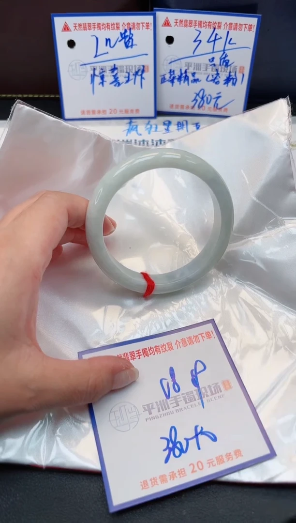 【闪购商品】翡翠手镯未镶嵌00000000000