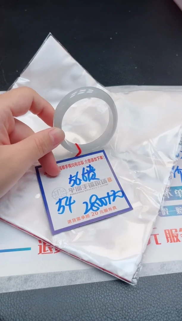【闪购商品】翡翠手镯未镶嵌1111111111111