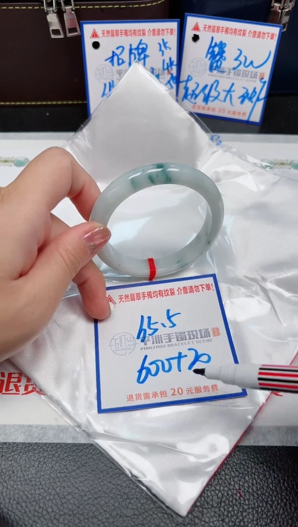 【闪购商品】翡翠手镯未镶嵌11111111111111