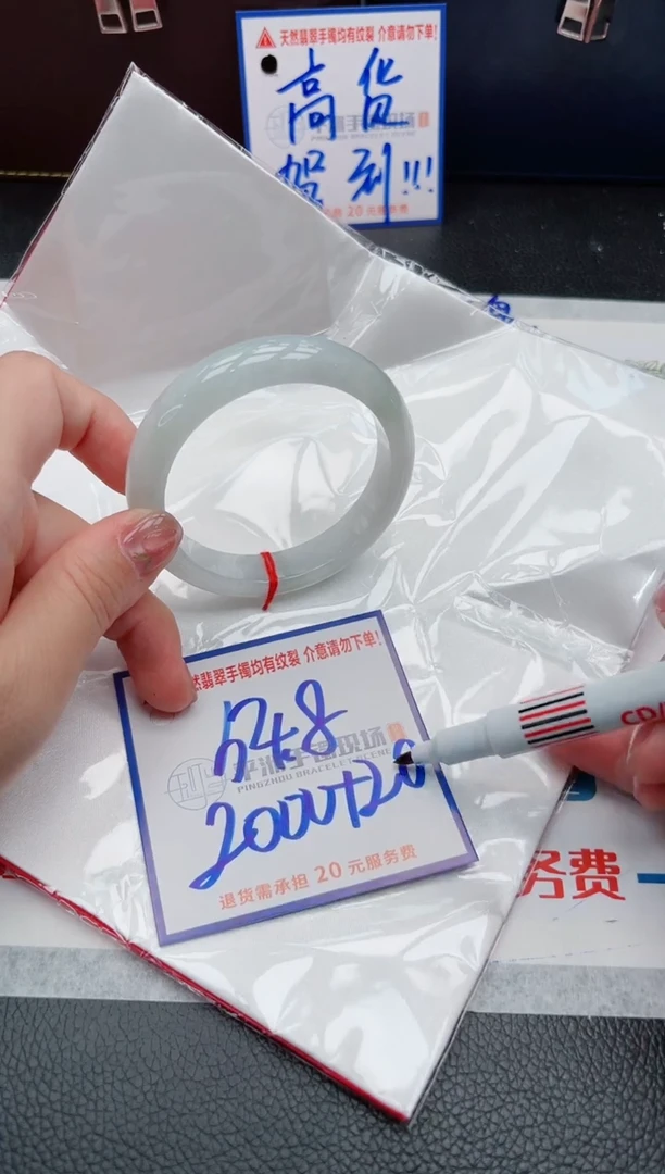 【闪购商品】翡翠手镯未镶嵌1111111111111