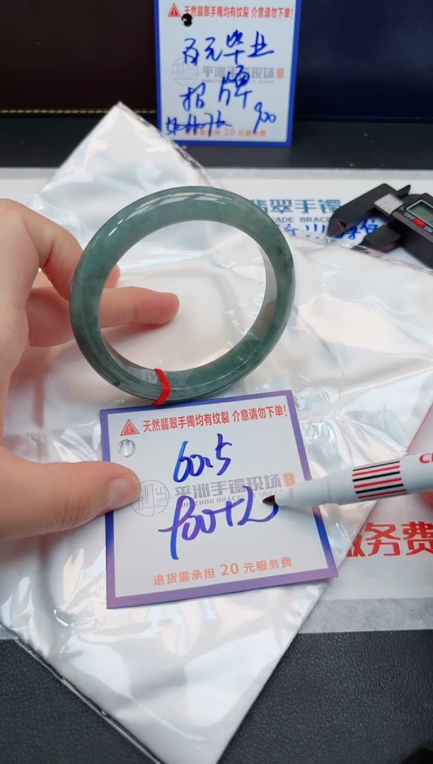 【闪购商品】翡翠手镯未镶嵌111111111111