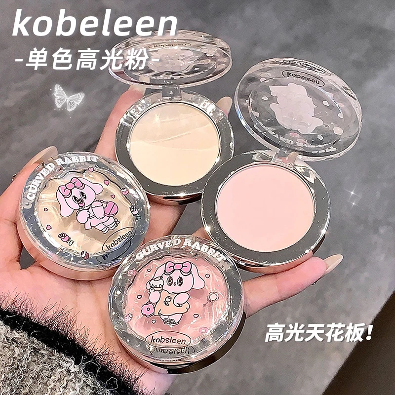 Kobeleen单色高光粉柔雾哑光细腻不卡粉提亮甜妹夏日氛围感推荐