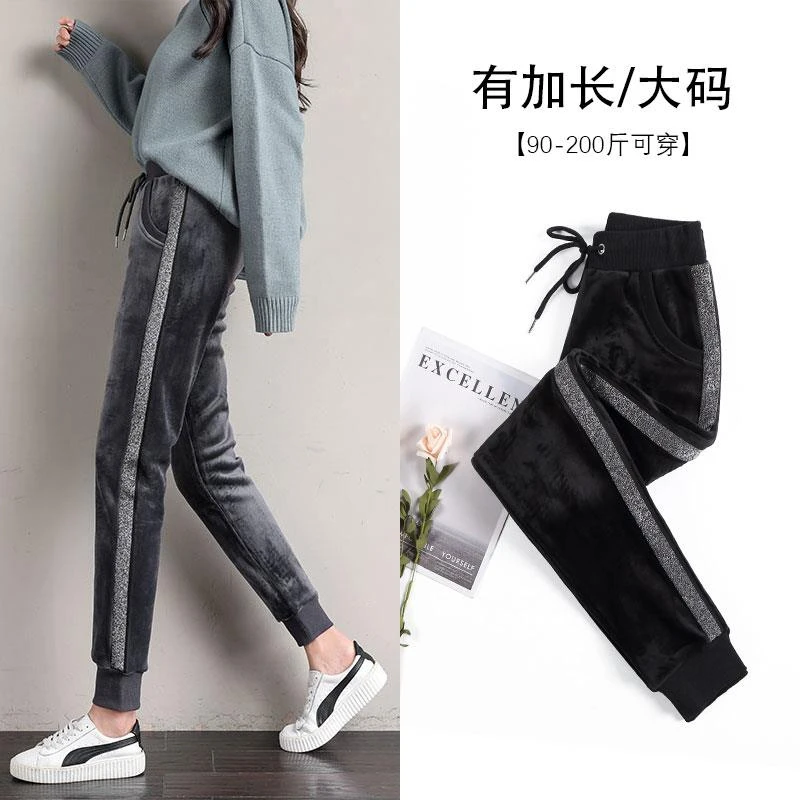 加长运动裤女金丝绒高个子大码胖mm加绒冬季显瘦外穿保暖休闲裤厚