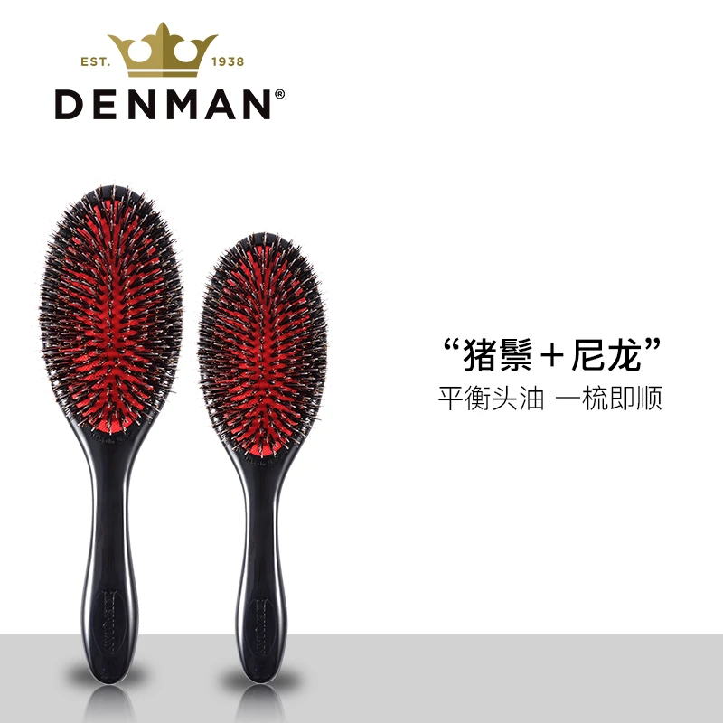 denman天然猪鬃毛梳女英国原装进口顺发气囊按摩梳养发滋养发梳