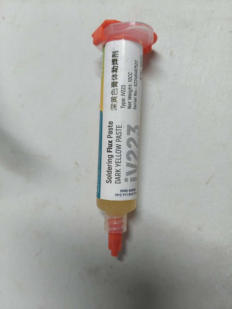 无品牌福利223焊油手机维修焊油焊膏【不配针头推杆】