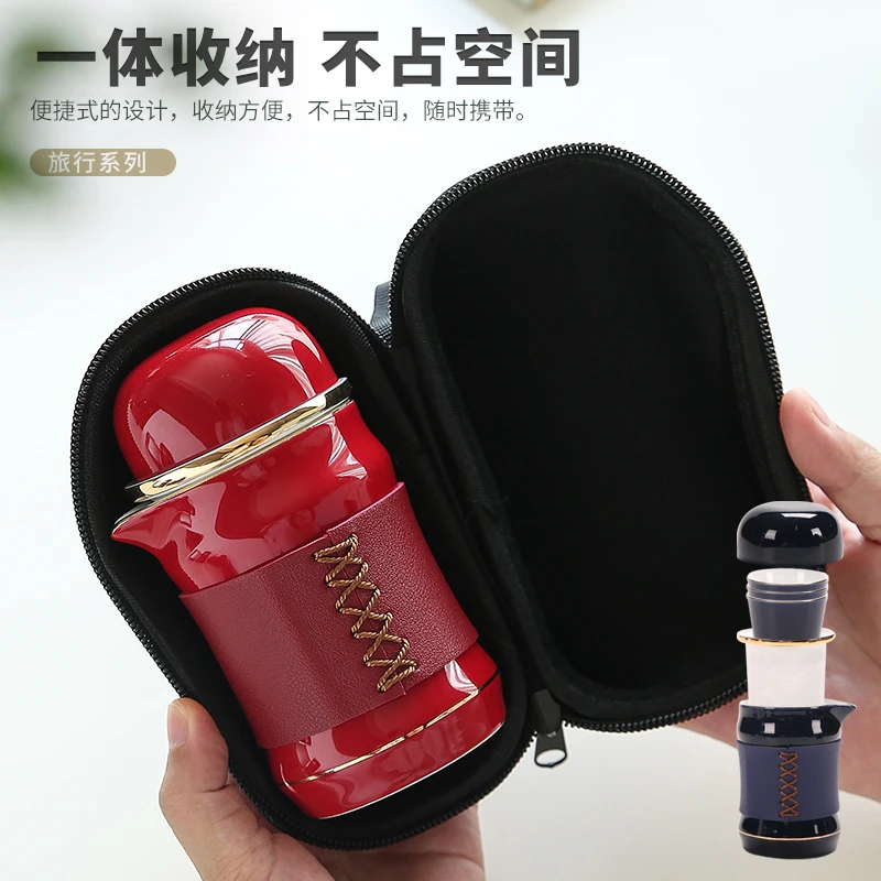小蛮腰快客杯一壶三杯便捷式旅行茶具套装户外车载随身功夫泡茶器