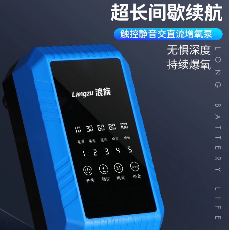 浪族大气量交直流静音氧气泵调节增氧泵降噪冲氧泵长续航氧气泵