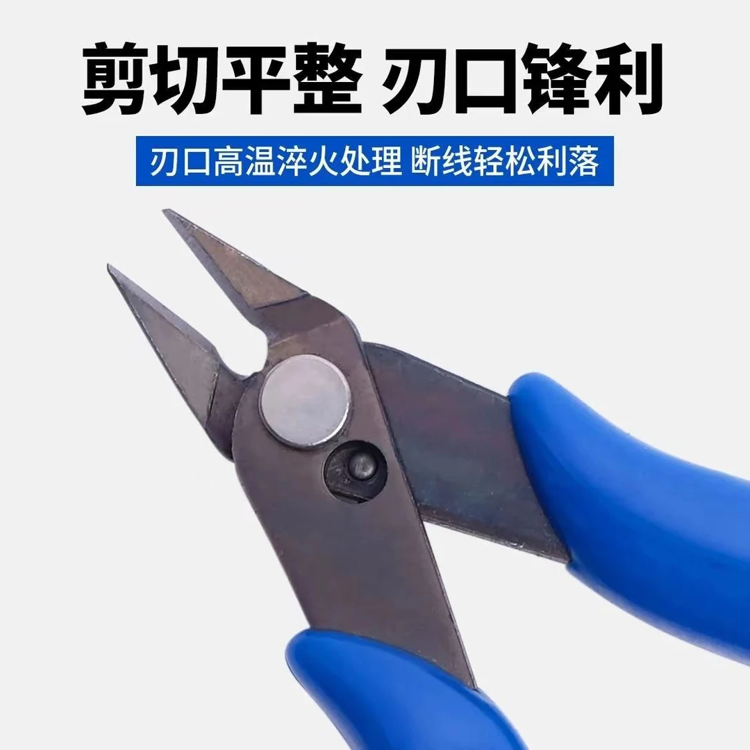 【君子阁】全新升级版水口钳手工钳轻型电子剪钳耐用塑胶