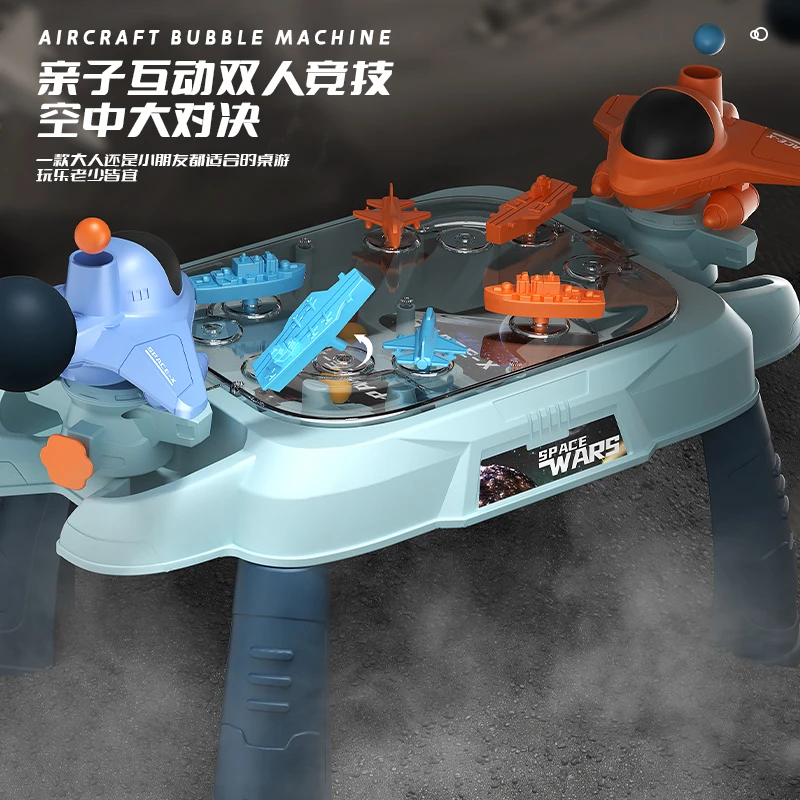 儿童玩具桌面双人对战盘弹球桌游弹射机亲子互动对打太空弹珠机