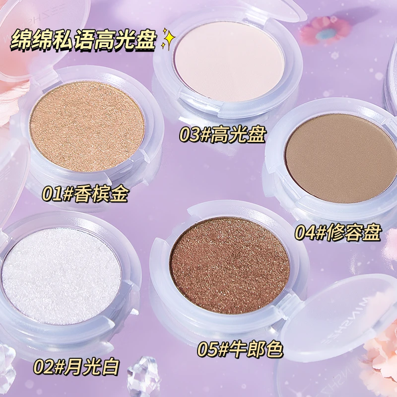 【清仓福利】高光修容盘闪粉珠光哑光身体脸部眼部自然修饰卧蚕*S