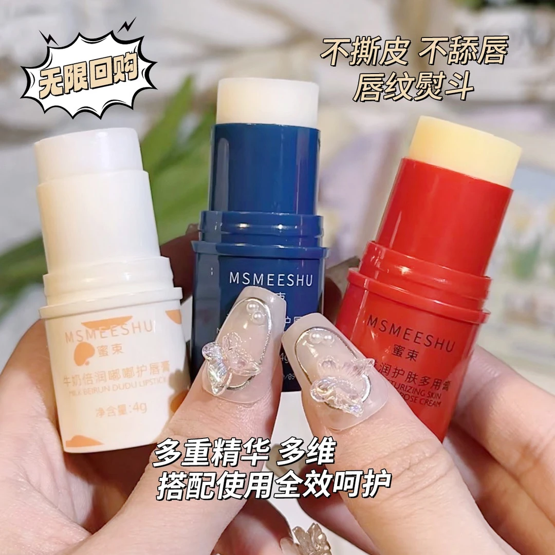 【主播补贴到手3支】蜜束润唇膏滋润保湿淡化唇纹秋冬防干裂通用*Y