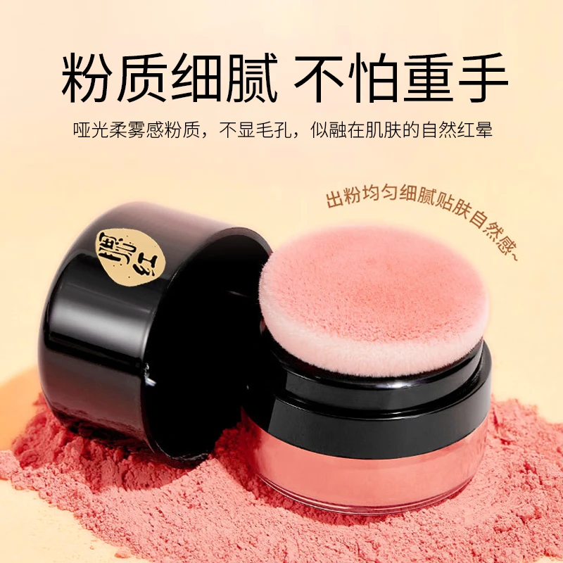 懒人气垫腮红自然裸妆提亮肤色粉质细腻轻透哑光显气色百搭初学者