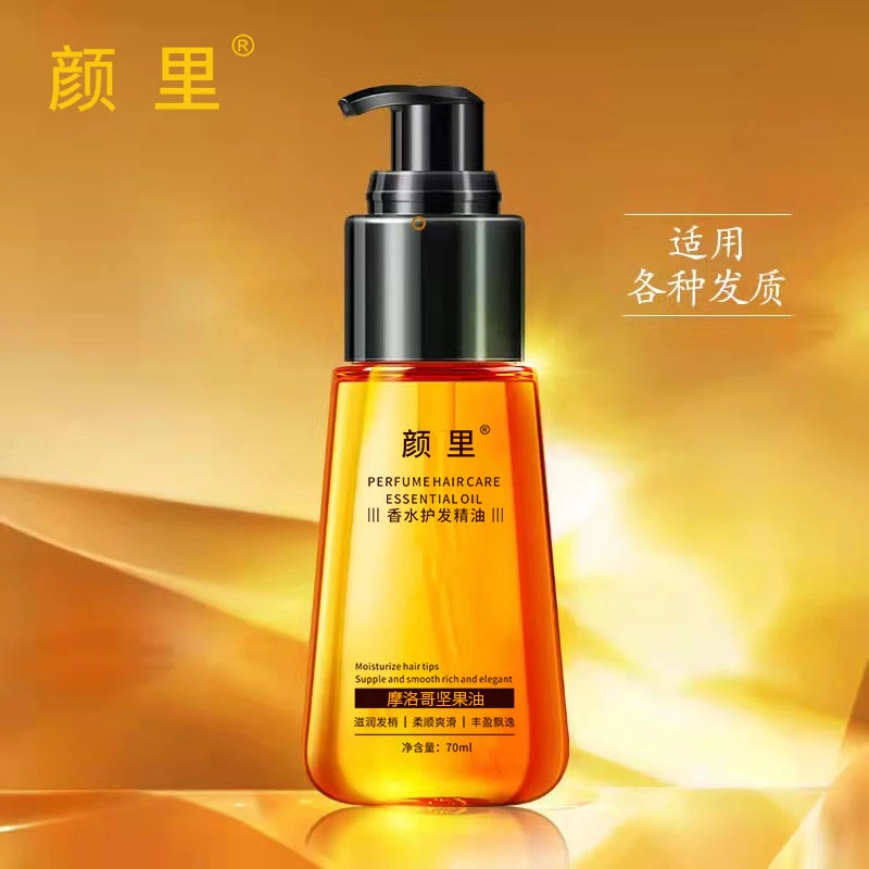【4.88/1瓶】头发护发精油柔顺补水改善毛躁卷发留香丝滑防分叉*S