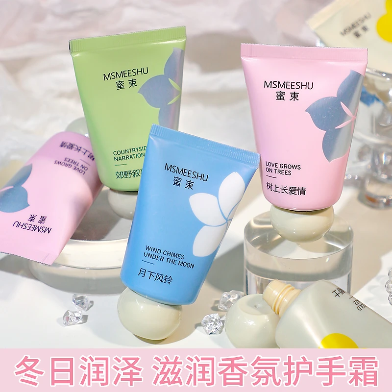 【拍1发4】蜜束小胖墩护手霜滋润香氛清爽秋冬润护补水保湿防干裂*Y