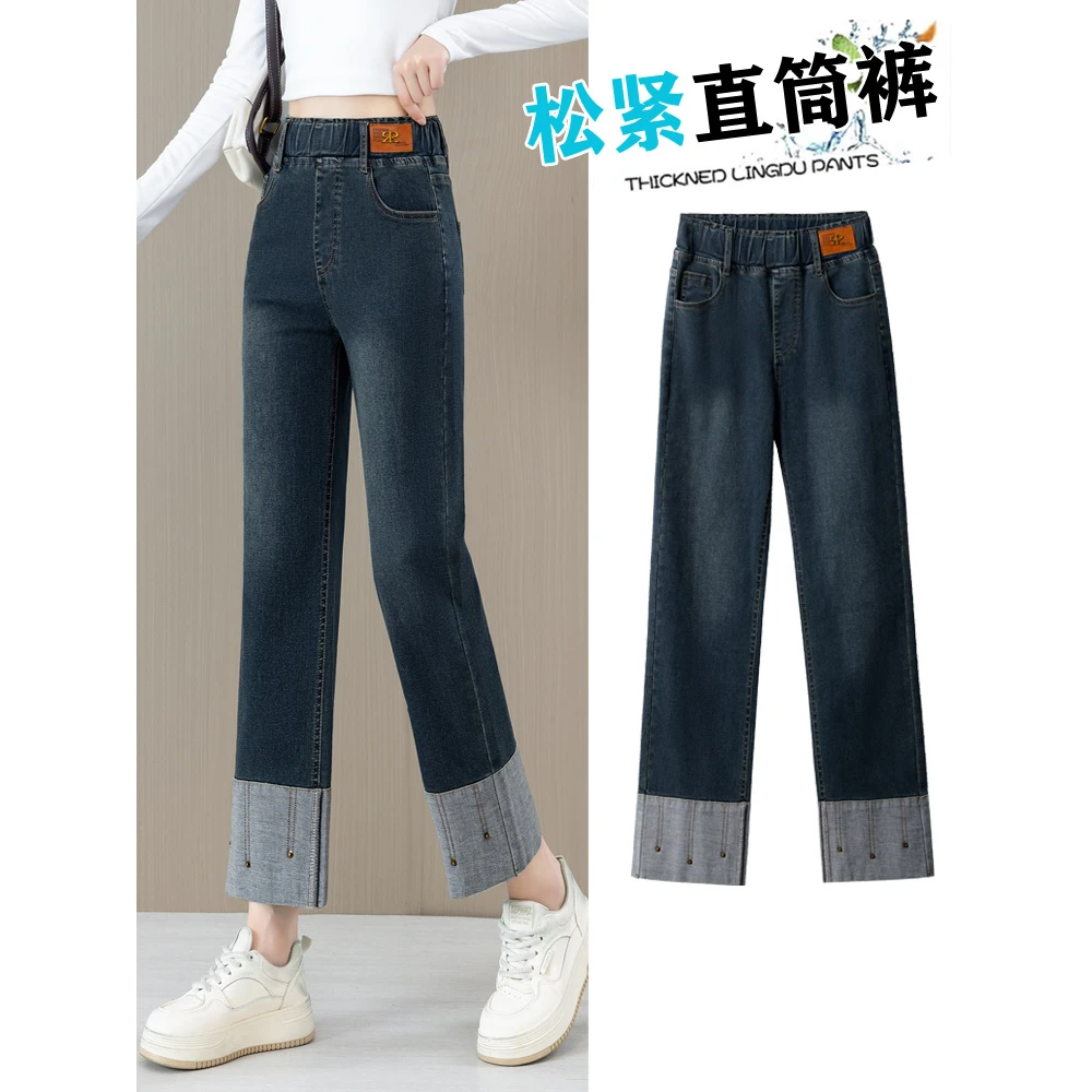 秋季夏天松紧腰窄版牛仔直筒裤女装女高腰显瘦小个子卷边烟管裤