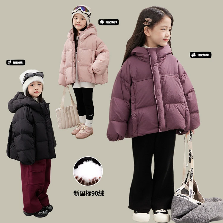 【新国标90绒•三防云朵面包羽绒服】儿童白鸭绒羽绒服男女童新款