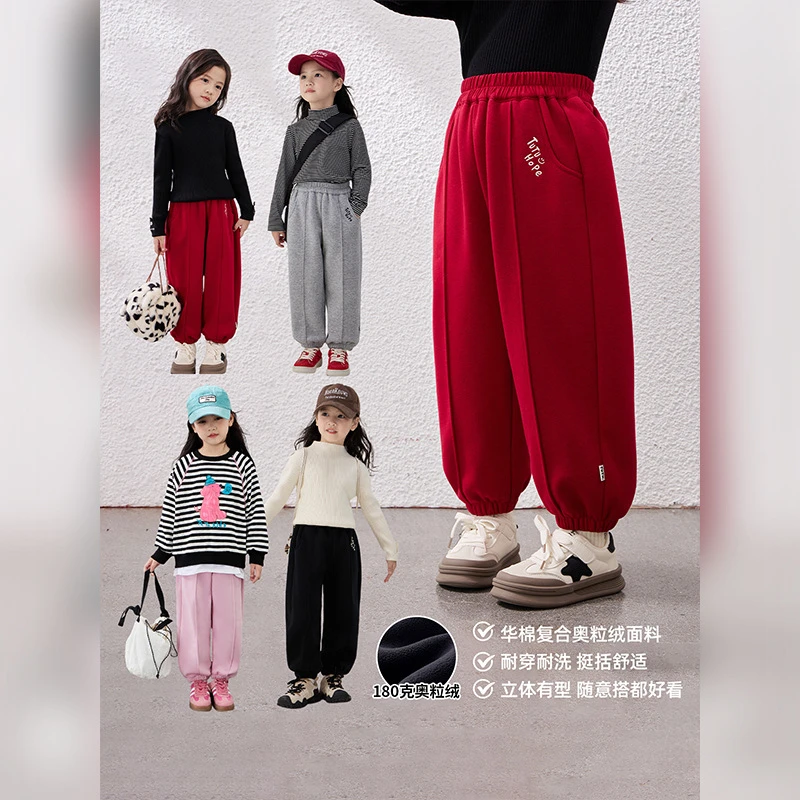 【360g华棉复合奥粒绒•加绒运动束脚裤】女童休闲运动卫裤加厚百搭