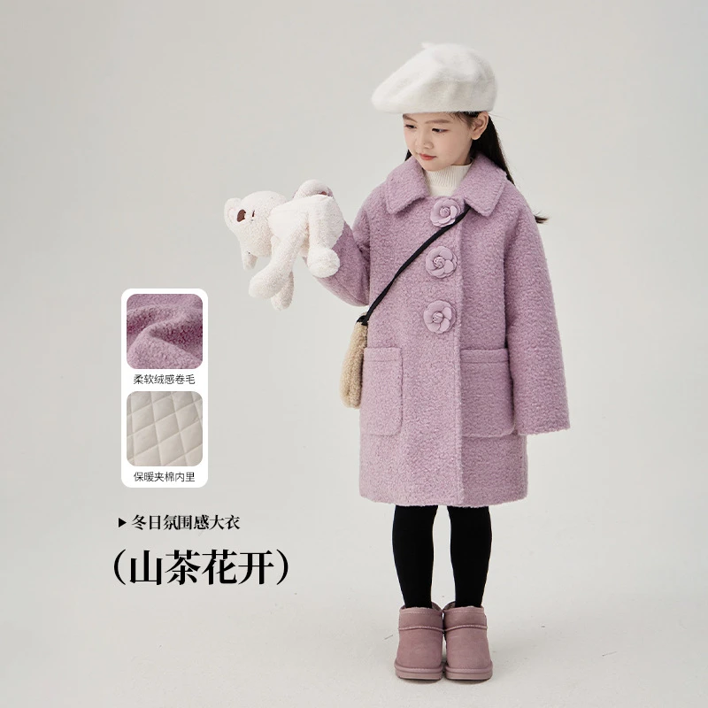 【山茶花开•保暖夹棉大衣】女童时尚呢大衣洋气加厚棉袄外套秋冬款