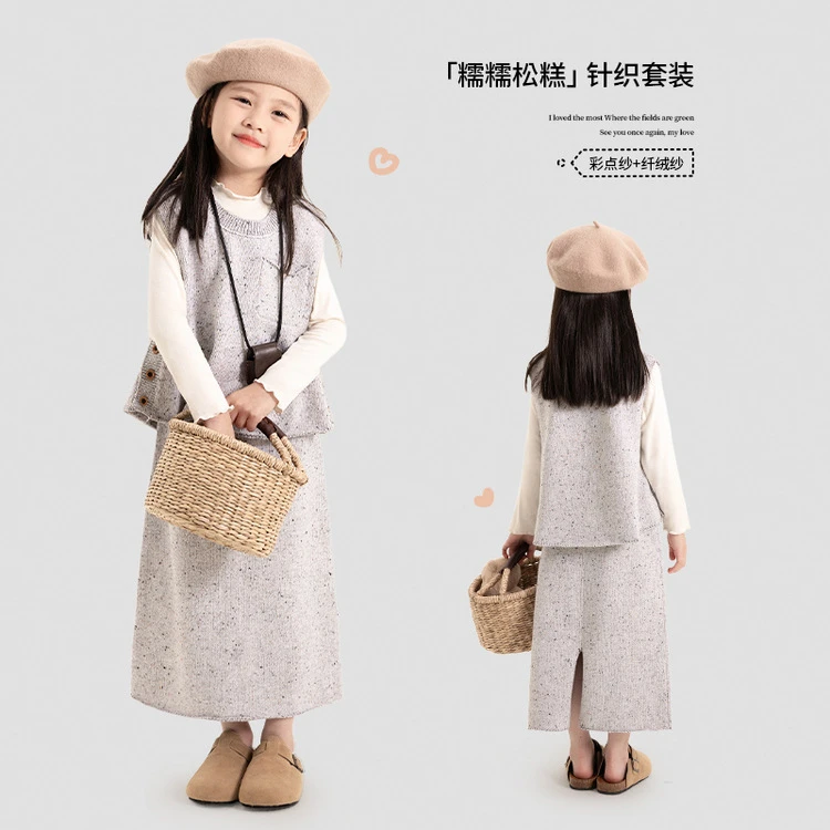 【软糯彩点纤绒纱•小香风马甲+A字裙套装】女童时髦韩版新款两件套