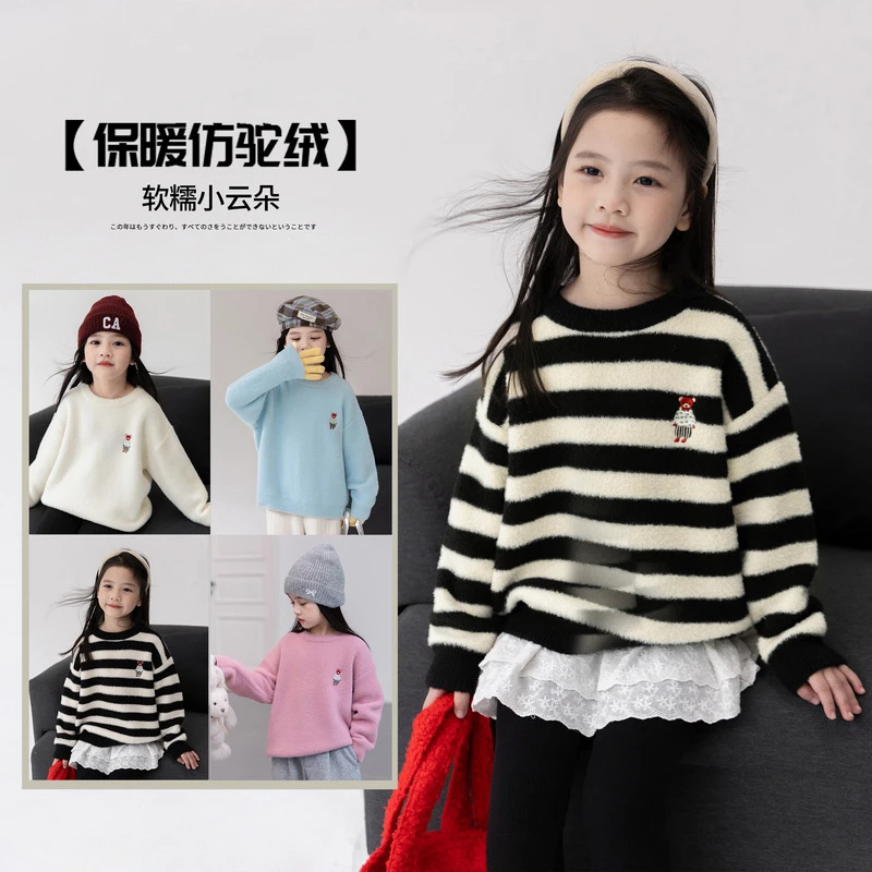 【软糯小云朵•时尚刺绣毛衣】女童毛衣保暖秋冬新款韩版百搭针织衫