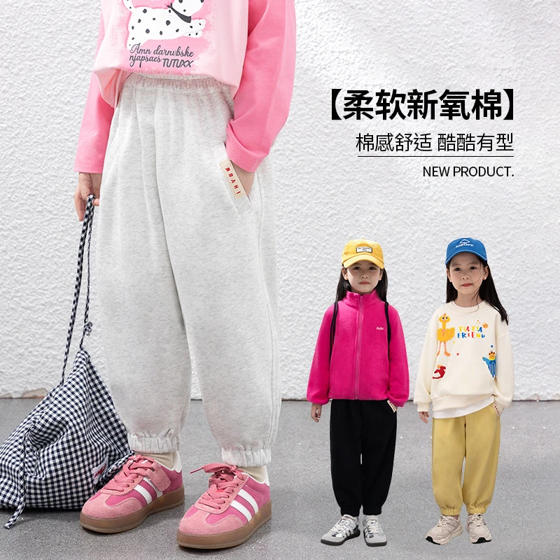 【柔软新氧棉牛奶丝•软糯潮酷卫裤】女童百搭运动裤秋款韩版轻跑裤