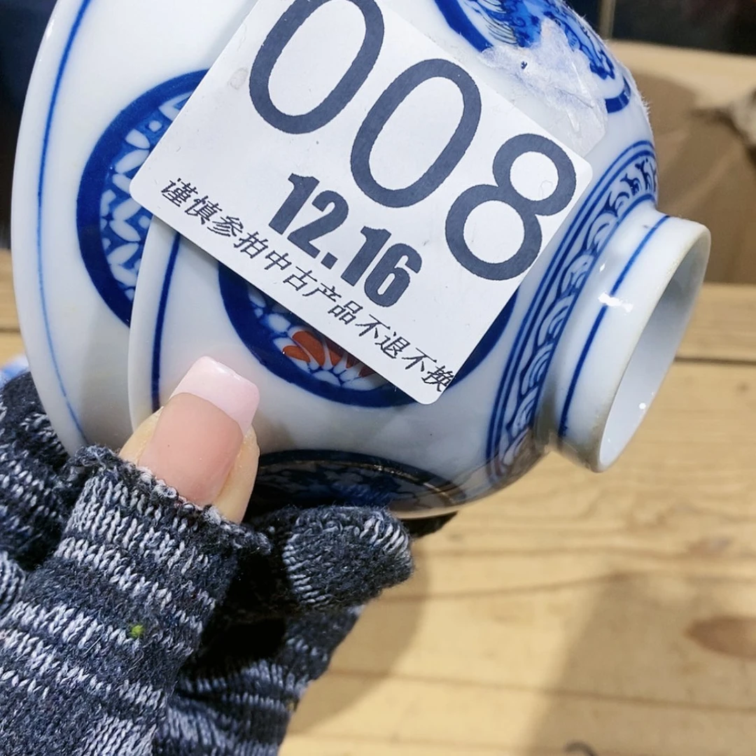 【闪购商品】密胺瓷片X**n