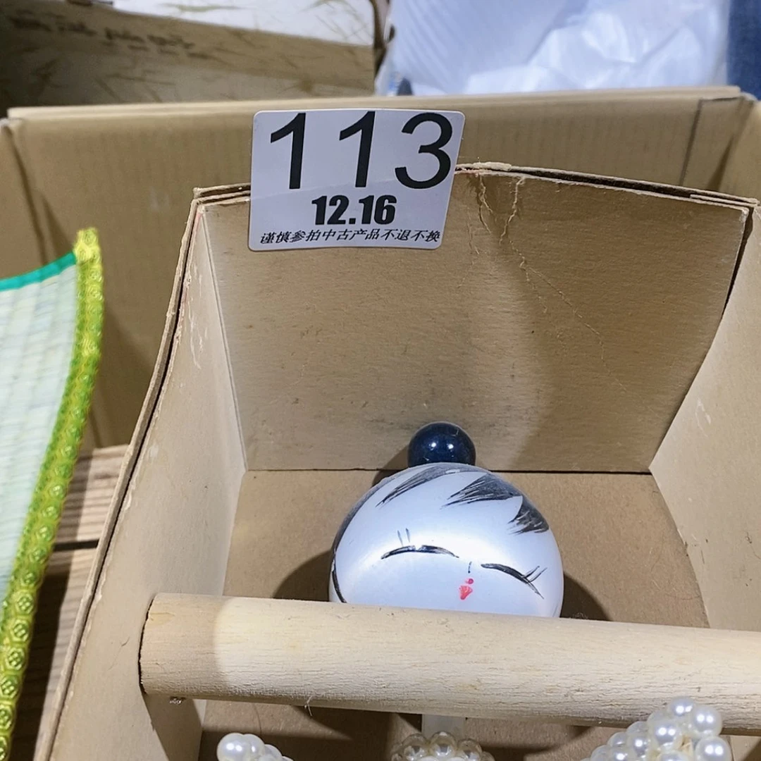 【闪购商品】密胺碟馮*森