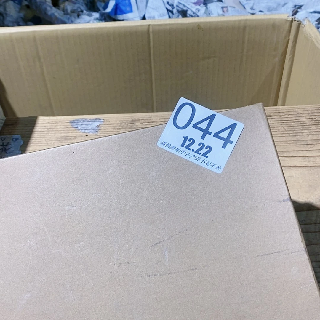 【闪购商品】密胺瓷片水*子