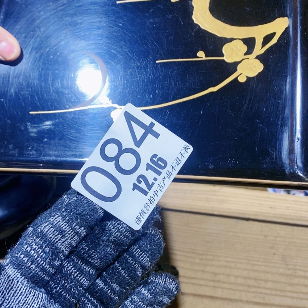 【闪购商品】密胺碟咖*屋