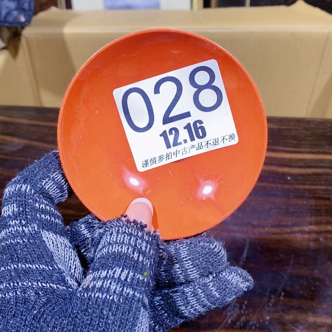 【闪购商品】密胺碟L**i