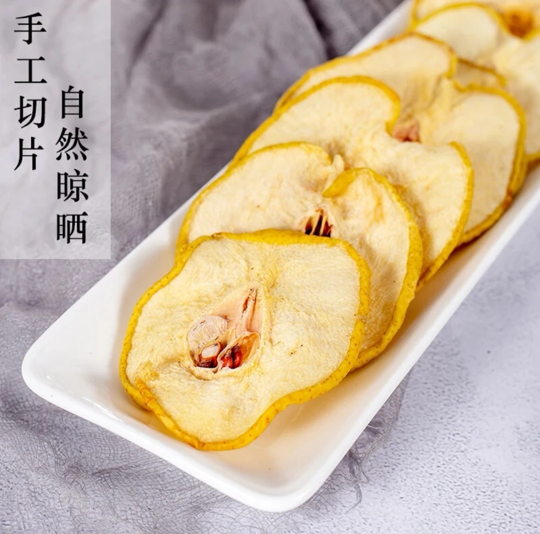 云南土特产  雪梨片500g