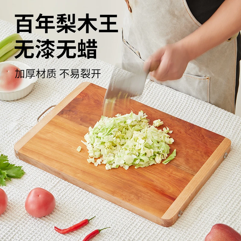 【100*60*3cm】 正宗杜梨木切菜板菜板防霉抗菌家用双面大号案板