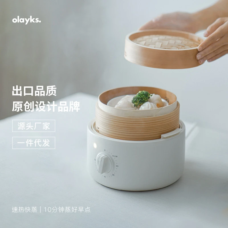 olayks立时竹笼电蒸锅家用多功能蒸煮一体锅小笼包馒头包子早餐机