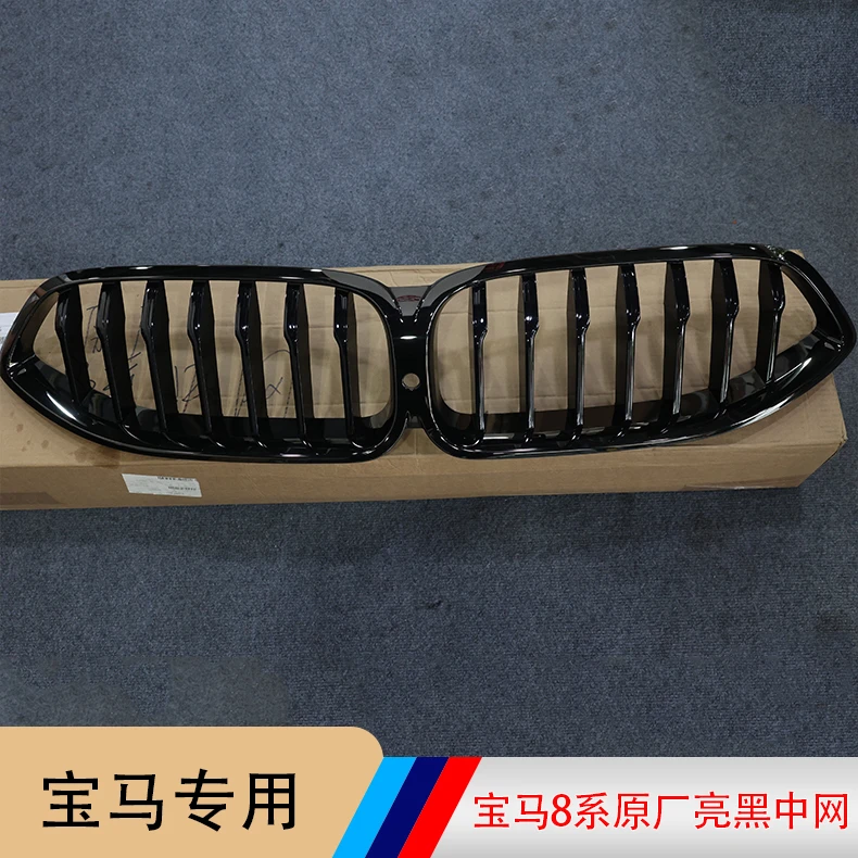 宝马原厂8系亮黑中网套件汽车改装BMW适用双门四门830/840