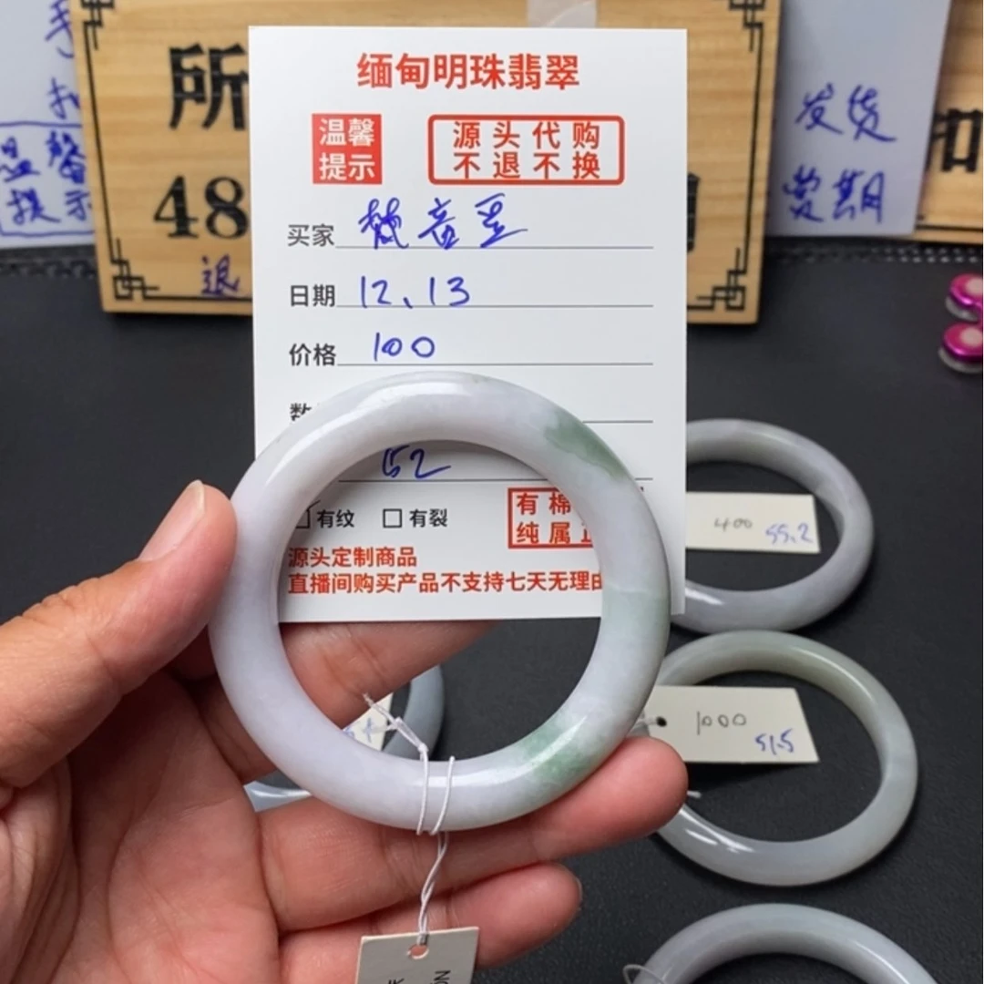 【闪购商品】定制翡翠未镶嵌梵*豆